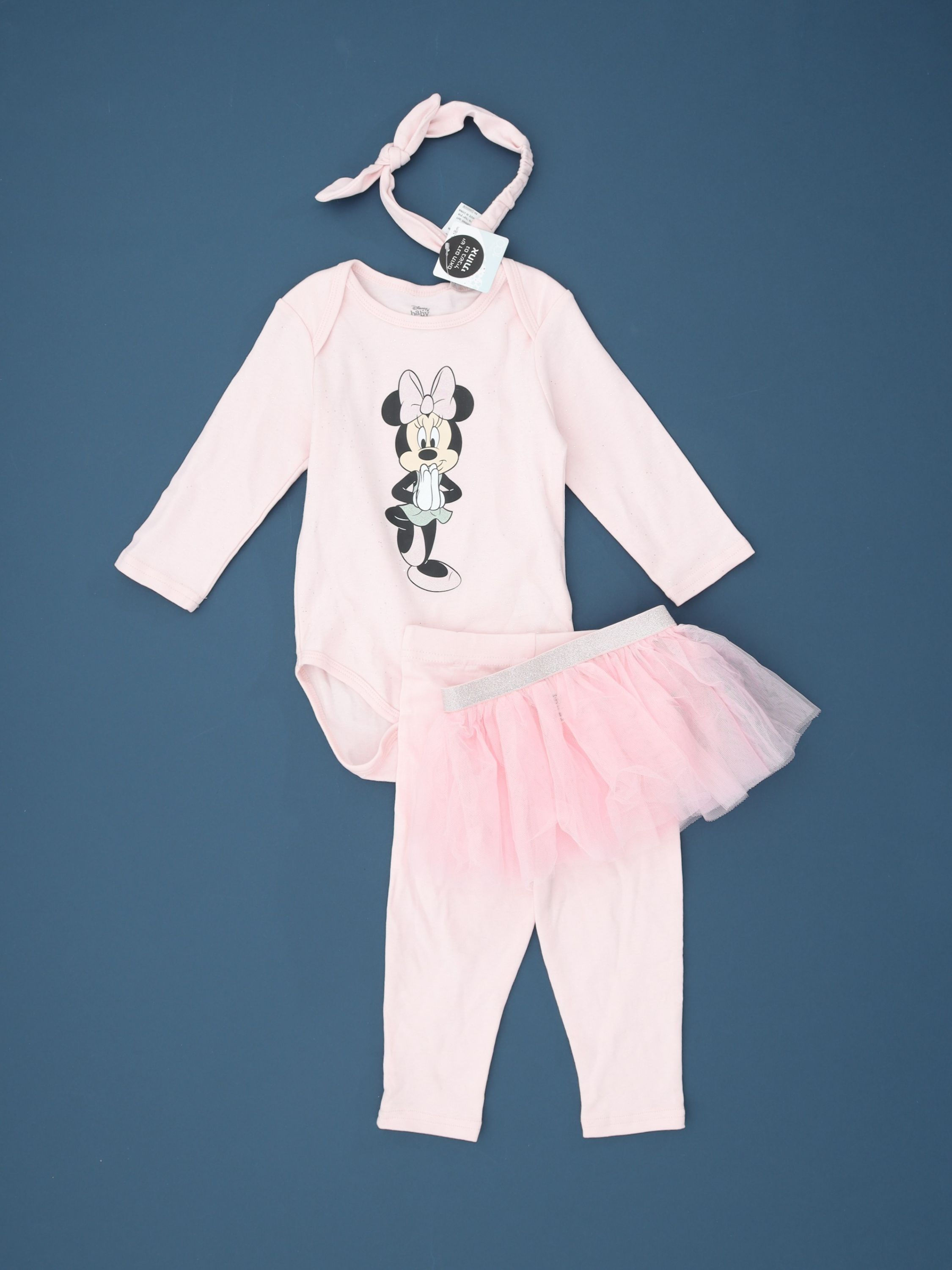 12-18M | Delta | סט מיני