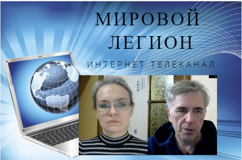 Здоровье общества и эволюция сознания.