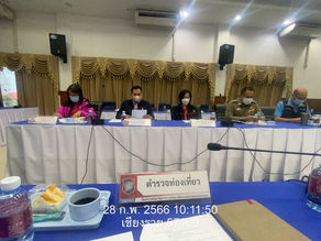 เข้าร่วมประชุมคณะอนุกรรมการศูนย์ปฏิบัติการความปลอดภัยทางถนนจังหวัดเชียงราย