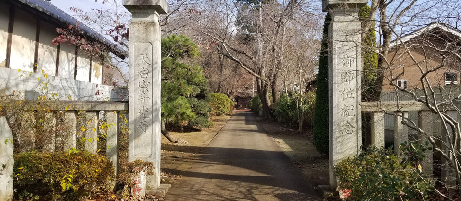 千光寺