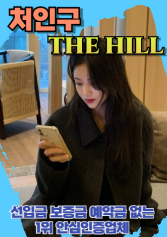 처인구후불제출장
