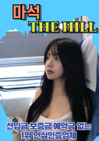 마석후불제출장