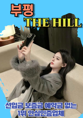 부평후불제출장