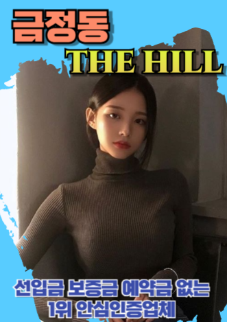 금정후불제출장