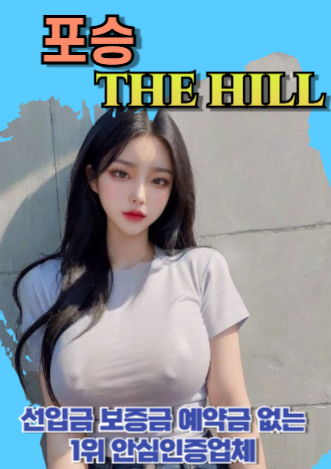 포승후불제출장