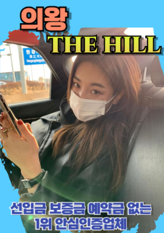 의왕후불제출장