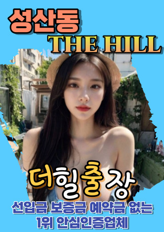 성산동후불제출장