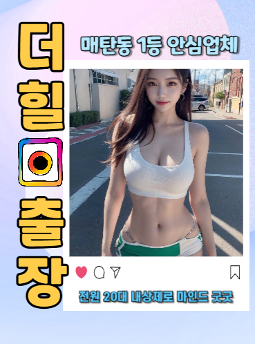매탄동후불제출장