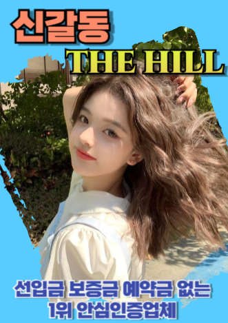 신갈동후불제출장