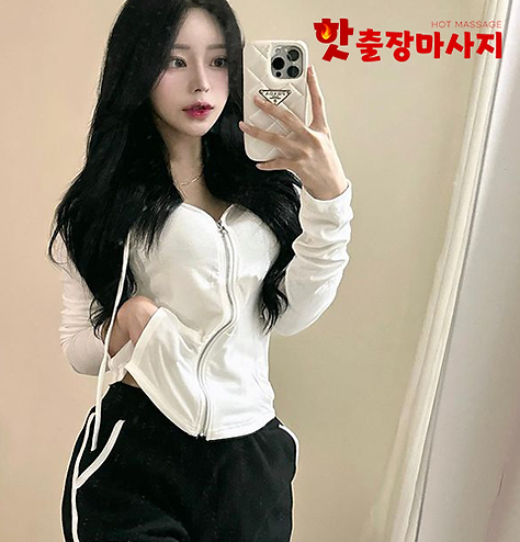 포천출장마사지 포천출장안마