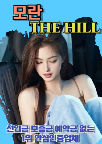 모란후불제출장