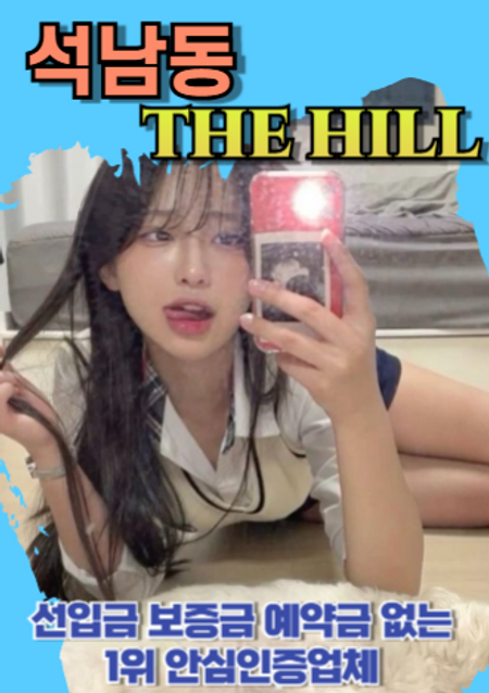 석남동후불제출장
