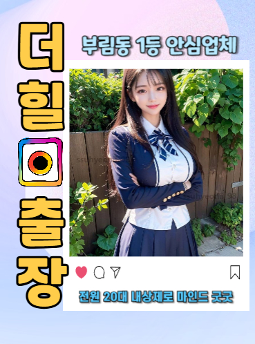 부림동후불제출장