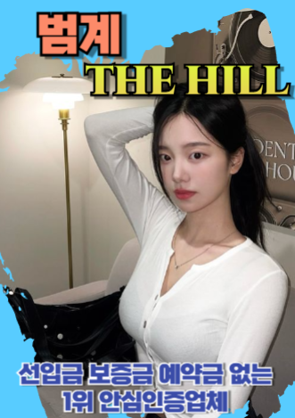 범계후불제출장