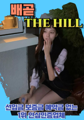 배곧후불제출장