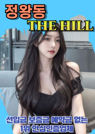 정왕동후불제출장