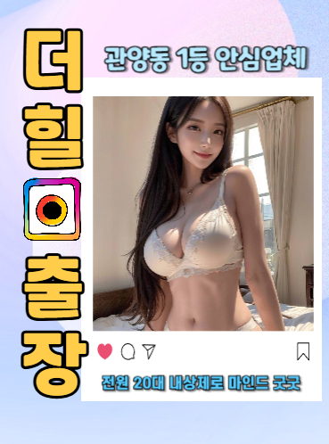 관양동후불제출장