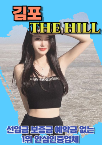 김포후불제출장