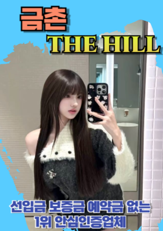 금촌후불제출장