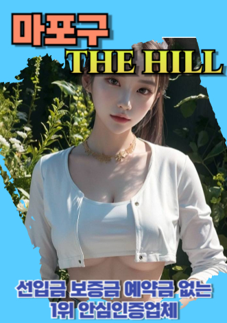 마포후불출장