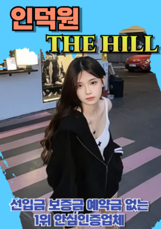 인덕원후불제출장