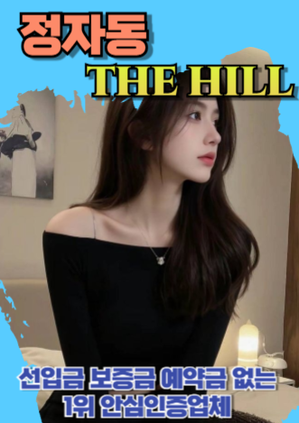 정자동후불제출장