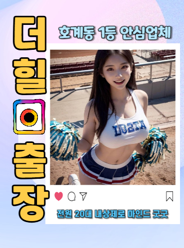 호계동후불제출장