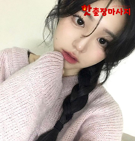 산본출장마사지 산본출장안마
