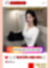 장안동출장안마의 예약방법이 기재 되어 있는 사진