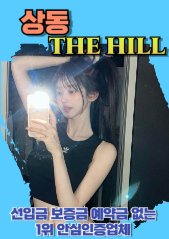상동후불제출장
