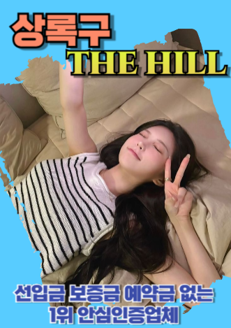 상록구후불제출장