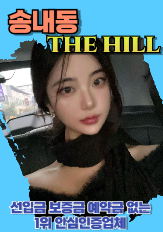 송내동후불제출장