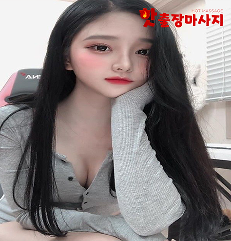 고잔동출장마사지 고잔동출장안마