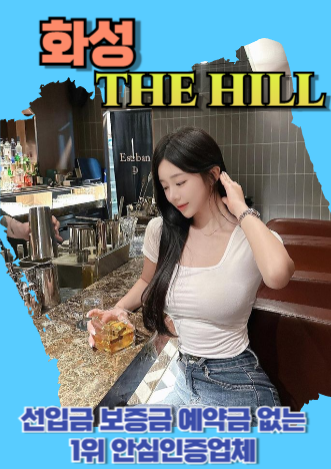 화성후불제출장