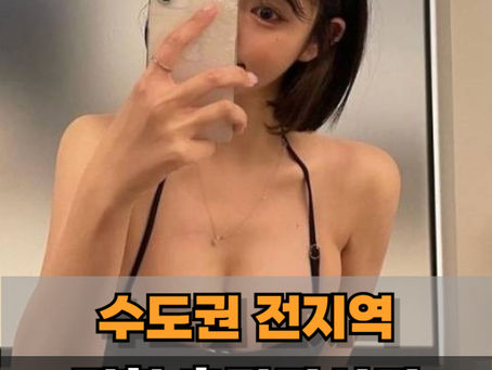 출장마사지