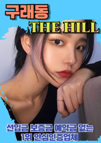 구래동후불제출장