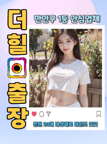 만안구후불제출장