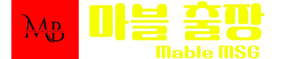 마블출장 logo