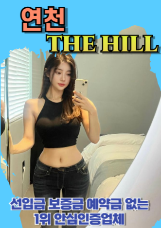 연천후불제출장