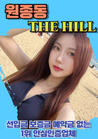 원종동후불제출장