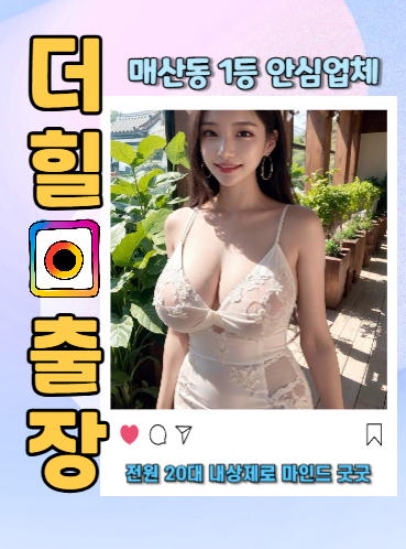매산동후불제출장