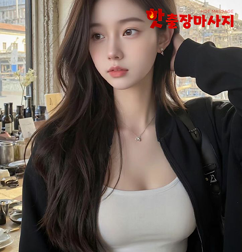 신도림출장마사지 신도림출장안마