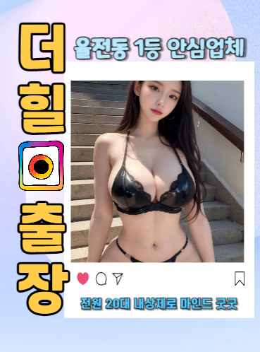율전동후불제출장