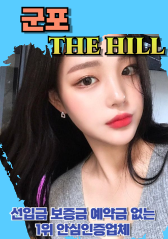 군포후불제출장