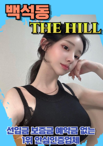 백석동후불제출장