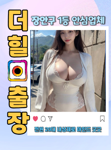 장안구후불제출장