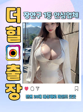장안구후불제출장