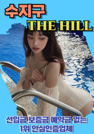 수지후불제출장