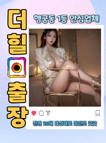 행궁동후불제출장