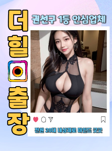 권선구후불제출장